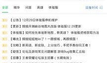 codn最新爆料,最新爆料揭示游戏界重大变革